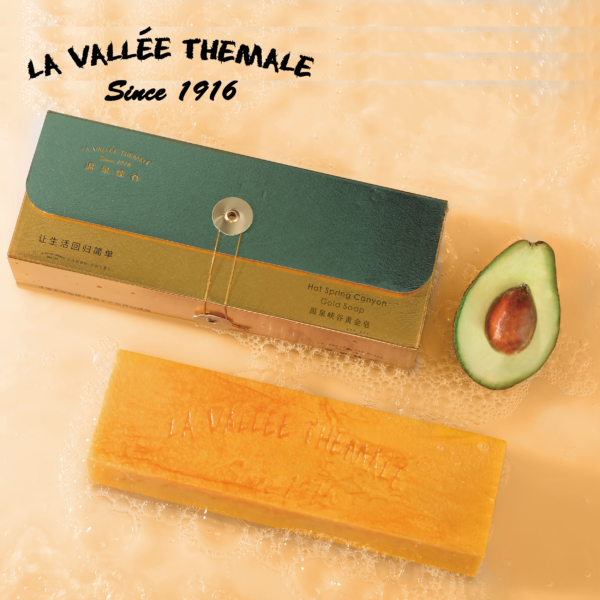 ec9be537d447121c246b9617933f5a5d Golden Essential‑Oil Soap 1150g